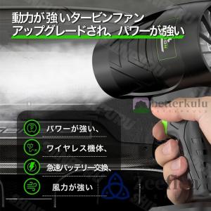 ブロワー エンジン式 コードレス 充電式 洗車...の詳細画像4