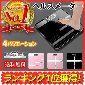 体重計 かわいいの商品一覧 通販 Yahoo ショッピング