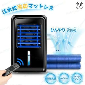「限定クーポン10%OFF」水冷マット 冷却グッ...の商品画像