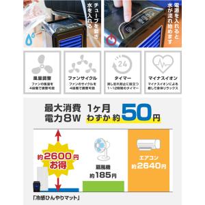 「限定クーポン10%OFF」水冷マット 冷却グ...の詳細画像5