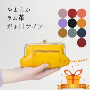 財布 レディース 長財布 がま口 本革 がまぐち 小銭入れ カード入れ 大容量 がま口財布 40代 50代 60代 70代 女性 婦人 レシートスッキリ財布 即納