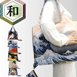 エコバッグ おしゃれ 大容量 ショッピングバッグ レジバッグ 大容量 軽量 買い物袋 コンパクトバッグ 和柄  A4 即納