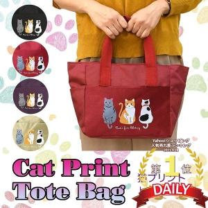 トートバッグ レディース ハンドバッグ 猫 ネコ コンパクト軽い おしゃれ シンプル 軽量 送料無料