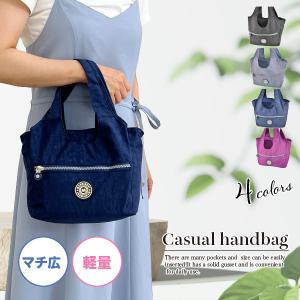 トートバッグ レディース 大きめ 斜めがけ ナイロン 軽い 軽量 斜めがけバック 男女兼用 大容量 旅行 バッグ マチ広 トート マザーズバッグ 即納