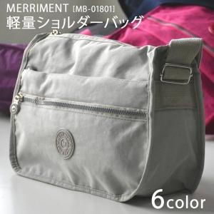 ショルダーバッグ レディース 斜めがけ 大人 軽量 ショルダー 使いやすい かるいかばん おしゃれ かわいい 軽い 小さい 旅行 通勤 通学 即納 MB-01801