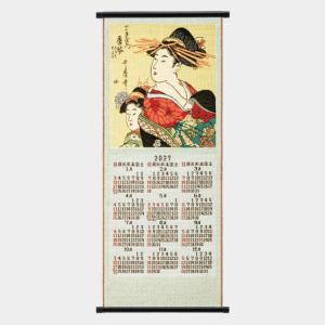 名入専用　2027年版名入カレンダー【100枚】【50枚】【30枚】　ゴブラン織りカレンダー　歌麿（S）