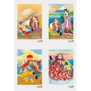 壁掛けカレンダー 2027年 七福神 NK15...の詳細画像2
