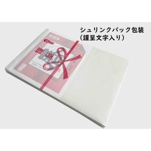 日めくりカレンダー 10号 2027年/令和9...の詳細画像1