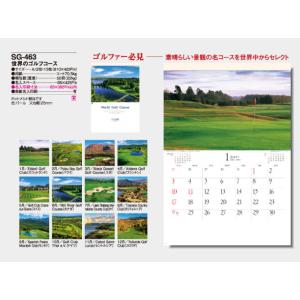 壁掛けカレンダー 2027年 世界のゴルフコー...の詳細画像4