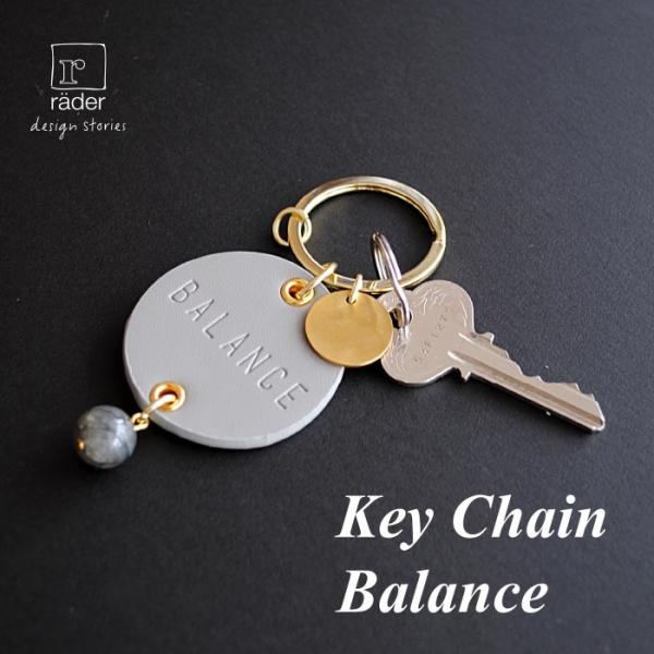 rader Key Chain Balance