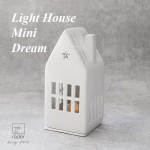 rader Light House Mini Dream お家型キャンドルホルダー 5-004