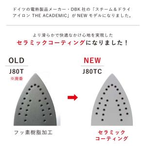 DBK スチーム&ドライアイロン ジ・アカデミ...の詳細画像1