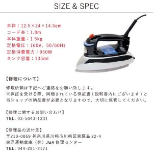 DBK スチーム&ドライアイロン ジ・アカデミ...の詳細画像5