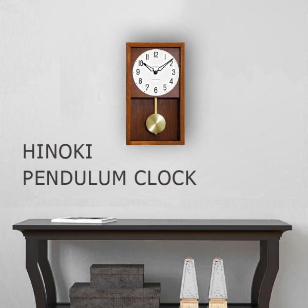 HINOKI PENDULUM CLOCK ヒノキペンデュラムクロック