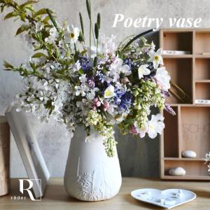 rader Poetry vase 磁器製 フラワーベース 花瓶｜betterlivingshop