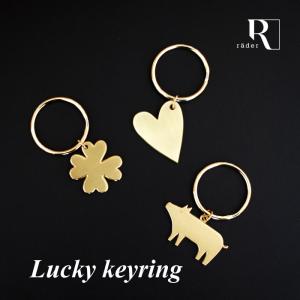 ボクらの太陽 キーホルダー rader Keyring Sun 太陽 キーホルダー 0135072 : The Better Living