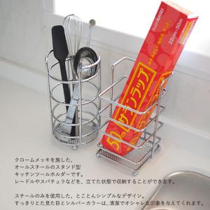 ユーテンシルホルダー S キッチンツールホルダーの詳細画像1