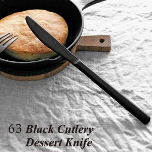 アルミ バターナイフ : The Better Living shop - 通販 - Yahoo