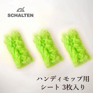 いやな臭い消臭シート 送料￥250(9個まで) : 発明学会ネットショップ