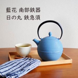 岩鋳 南部鉄器 お燗瓶（南部鉄瓶） 0.5L 平型 アラレ こげ茶