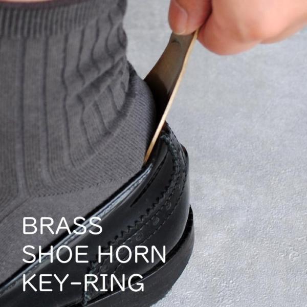 BRASS SHOE HORN KEY-RING