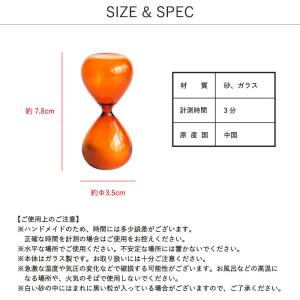 サンドグラス S 砂時計の詳細画像3
