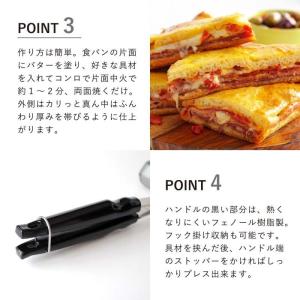 BAWLOO ホットサンドメーカー シングルの詳細画像2