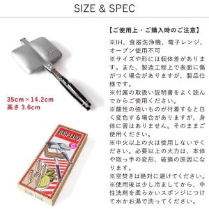 BAWLOO ホットサンドメーカー ダブルの詳細画像4