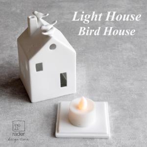 rader LIGHT-HOUSE キャンドルホルダー Bird House 860｜betterlivingshop