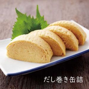 だし巻き 缶詰 大阪 缶詰バー 京風 だし巻き卵 出汁巻き卵 関西