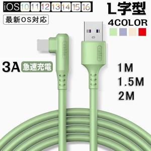 iPhone 充電ケーブル L型充電器 コード ...の商品画像