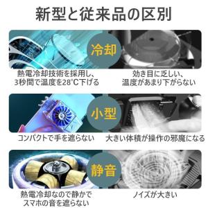 スマホ用冷却ファン スマホクーラー 冷却グッズ...の詳細画像3