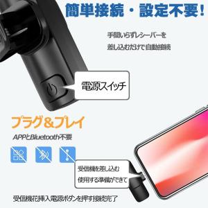 ピンマイク ワイヤレス iPhone/Type...の詳細画像1