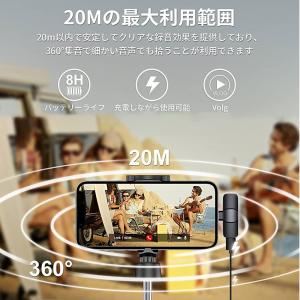 ピンマイク ワイヤレス iPhone/Type...の詳細画像3