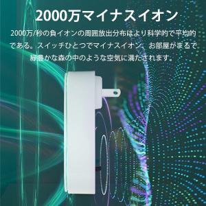 ミニ空気清浄機 イオン発生器 除菌 ウイルス除...の詳細画像3