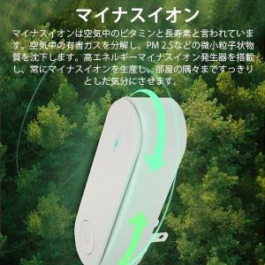 ミニ空気清浄機 イオン発生器 除菌 ウイルス除...の詳細画像5