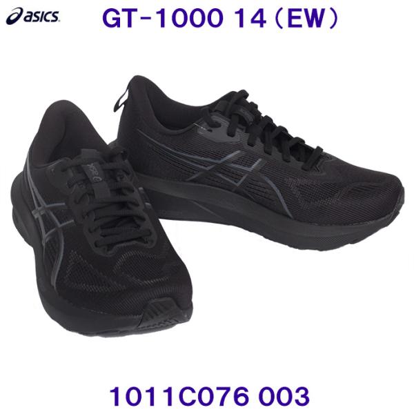 アシックス ASICS ランニングシューズ 1011C076 003 GT-1000 14 EXTR...
