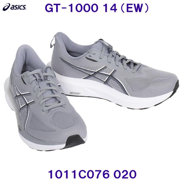 アシックス ASICS ランニングシューズ 1011C076 020 GT-1000 14 EXTR...