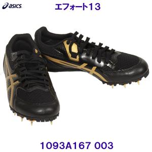 アシックス ASICS 【2024SS】 陸上スパイク エフォート13 1093A167 003 Black/Pure Gold ブラック×ゴールド｜bettertomorrow