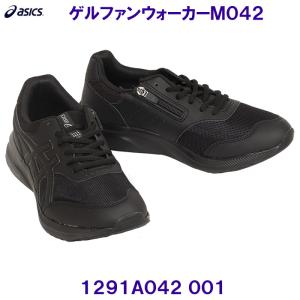 アシックス ASICS ウォーキングシューズ 1291A042 001 ゲルファンウォーカーM04 WIDE ワイド 4E相当 ブラック 黒色 /2024SS｜bettertomorrow