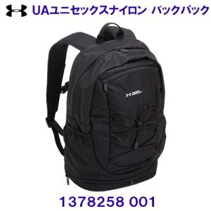 アンダーアーマー メンズ バックパック リュックサック Under Armour UA All Sport Backpack - Midnight Navy/White UNDER ARMOUR（アンダーアーマー） 【35％OFF】公式 UNDER ARMOUR UA