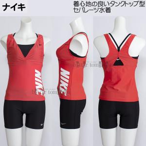 ナイキ Nike フィットネス水着 激安 激安特価 送料無料 レディース Lサイズ 値下げしました 05 Off トラックレッド レイヤリングセパレーツ水着