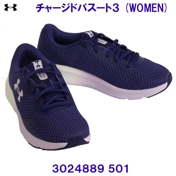 アンダーアーマー UNDER ARMOUR  ランニングシューズ 3024889 501 UAチャー...