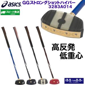 ハタチ HATACHI ストレートドライブクラブ2 BH2857 グラウンドゴルフ用