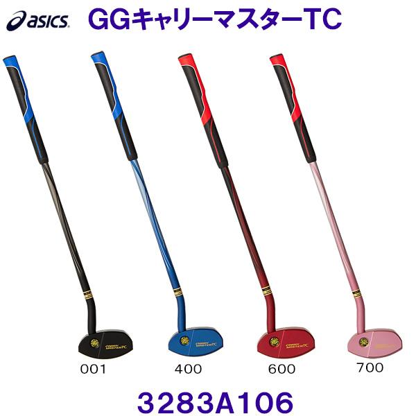 アシックス ASICS GGキャリーマスターTC 3283A106 グラウンドゴルフ クラブ 【20...