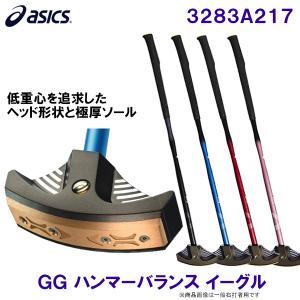ASICS（アシックス） グラウンドゴルフクラブ GGストロングショット