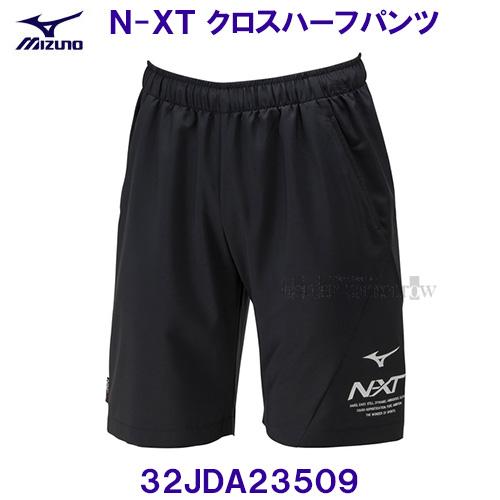 ミズノ MIZUNO【2023SS】NXT クロスハーフパンツ 32JDA23509 ブラック×ホワ...