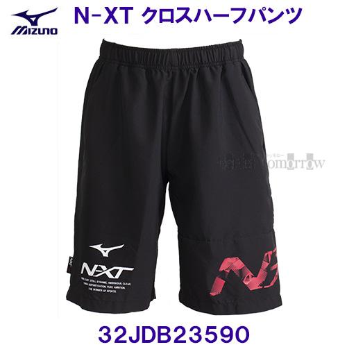 ミズノ MIZUNO NXT クロスハーフパンツ 32JDB23590 ブラック×ラディアントレッド...