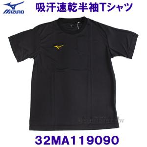 MIZUNO ミズノ Tシャツ 半袖 紺 32MA119014 ドレスネイビー MIZUNO ミズノ Tシャツ 半袖 紺 32MA119014 ドレスネイビー