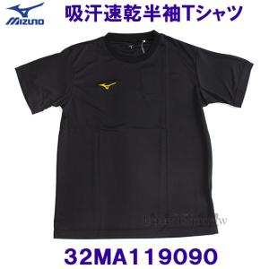 ミズノ Ｔシャツ 半袖 黒 32MA119090 ブラック×ゴールド MIZUNO ワンポイント 丸首 メンズ 吸汗速乾 UVカット｜bettertomorrow